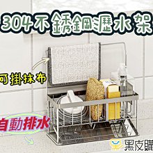 架海不銹鋼拖把架 落地式可移動掛架 掛鉤 潔潔工具收納架子 墩布~特價下殺 免運 歷史價格詳細信息