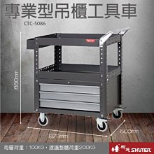 吊櫃工作檯鉗工維修臺操作臺車間重型工作檯吊櫃掛板不鏽鋼工作桌 歷史價格詳細信息
