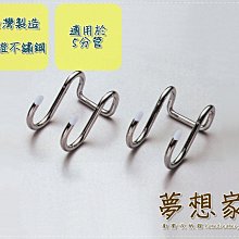 不鏽鋼鍋具收納架 伸縮款 38*28*26cm 歷史價格詳細信息