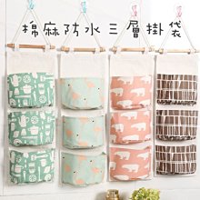 【現貨】收納袋浴室防水收納袋 洗澡洗漱衣物毛巾收納包 文胸內衣化妝品墻壁掛袋 歷史價格詳細信息
