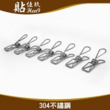 304不鏽鋼夾子固定託支撐架五金配件玻璃夾固定夾卡扣層板夾 歷史價格詳細信息