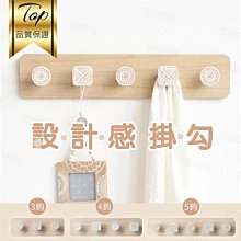 免打釘強力吸盤式把手(4入組)贈加厚吸水地墊 歷史價格詳細信息