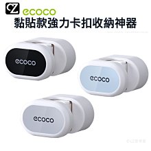 ECOCO 掃把畚箕組 掃把 掃把組 折疊掃把 刮毛畚箕 畚斗 掃具 掃地 隙縫收納 站立式掃把組 打掃用具 打掃神器 歷史價格詳細信息