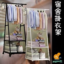 落地衣帽架 簡易衣櫃 多功能置物架 楠竹一體立式衣帽架100cm 衣帽架/掛衣架 歷史價格詳細信息