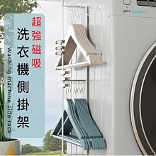 磁吸衣架收納架-2入 歷史價格詳細信息