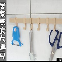 無痕掛勾六件組 (牙刷架皂盤*2、洗髮沐浴乳架*2、掛勾*2) 歷史價格詳細信息