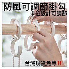 塑膠掛勾 S型掛勾 塑膠鍊 S型扣環 連接器 萬用S掛鉤 130-PCSB S勾 五金掛鉤 連結掛勾 塑膠S掛勾 歷史價格詳細信息