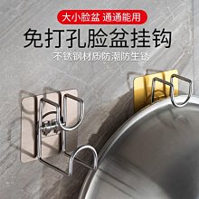 免打孔臉盆架放臉盆掛架衛生間壁掛浴室掛鉤網紅粘膠墻上收納神器~特價 歷史價格詳細信息