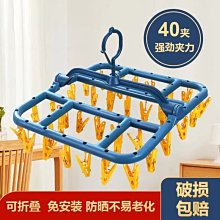 多功能家用晾衣架襪子多夾子免打孔壁掛折疊陽臺浴室曬內衣架神器摺疊衣架#促銷 #現貨 歷史價格詳細信息