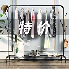 落地衣帽架 臥室內 房間 家用晾衣架  衣帽間掛衣架 多功能 開放式衣櫃 實木衣櫃 創意衣帽架 歷史價格詳細信息