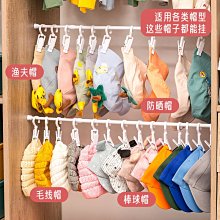 帽子收納架神器衣柜掛鉤式多用夾子免打孔放掛帽子毛巾置物架米木~ 限時特價cud【二丁目】 歷史價格詳細信息