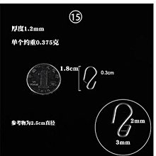 五金掛鉤 S型掛鉤 塑膠鍊條 130-PCSW 塑膠掛勾 鍊條連接 連結鏈 塑膠鏈 萬用接頭 S型掛勾 卡扣掛鉤 歷史價格詳細信息