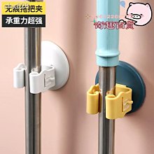 拖把掛鉤免打孔壁掛衛生間拖布收納架強力固定粘鉤卡扣拖把夾掛架~特價 歷史價格詳細信息
