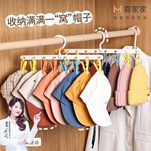 特賣-帽子展示架上墻多層帽子架壁掛帽托陳列架移動大人兒童默認最小規格價錢  其它規格請諮詢客服 歷史價格詳細信息