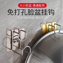 免打孔臉盆架放臉盆掛架衛生間壁掛浴室掛鉤網紅粘膠墻上收納神器~特價 歷史價格詳細信息