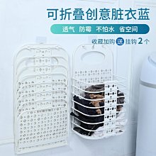特賣-家用浴室透明雙色兒童方形塑料盆 加厚組合廚房洗菜盆成人洗衣盆 歷史價格詳細信息