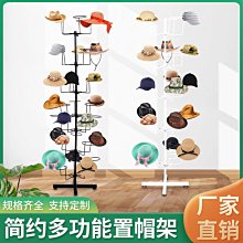 特賣-帽子展示架上墻多層帽子架壁掛帽托陳列架移動大人兒童默認最小規格價錢  其它規格請諮詢客服 歷史價格詳細信息