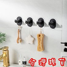 伸縮桿固定器【旋轉款-4入組】(360度旋轉/免釘免鑽) 歷史價格詳細信息