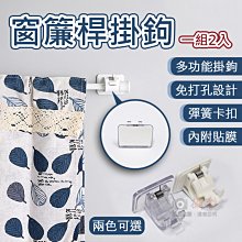 (2入)無敵無痕貼 免釘免打孔 沐浴乳 洗髮精掛架 瓶罐掛架 歷史價格詳細信息