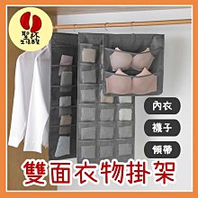 雙面收納掛袋 懸掛式收納袋 【00375】 多層透明袋 包包收納袋 懸掛式置物袋 加厚收納袋 居家用品 收納箱 收納包包 歷史價格詳細信息
