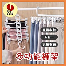 曬衣夾 收納架 塑料 防風 折疊 衣架 晾衣架 晾曬架  晾曬 32夾 摺疊曬衣架【S059】☜shop go☞ 歷史價格詳細信息