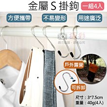 【4入組】金門特產 高坑牛肉乾 / 牛肉角 口味任選170gx2 歷史價格詳細信息