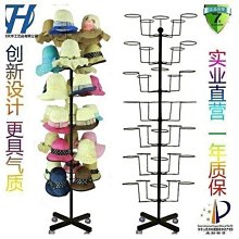 特賣-帽子展示架上墻多層帽子架壁掛帽托陳列架移動大人兒童默認最小規格價錢  其它規格請諮詢客服 歷史價格詳細信息