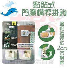 黏貼式門底密封條2入組 自由剪裁 黏性/韌性絕佳 靈活對應不同需求 歷史價格詳細信息