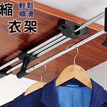 伸縮衣櫃掛桿 66-120cm 免打孔衣架 伸縮衣架 曬衣架 掛衣架 歷史價格詳細信息