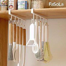 FaSoLa 多功能掛勾衣架八鉤衣掛架 歷史價格詳細信息