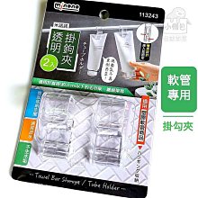 透明掛勾【小麥購物】24H出貨台灣現貨【G241】掛勾 掛鉤 壁貼 壁掛 壁勾 壁鉤 牆壁貼片 透明貼片 免釘 免釘掛勾 歷史價格詳細信息