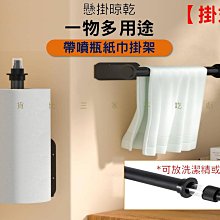 鍋蓋架 帶接水盤鍋蓋架 菜板架 廚房免打孔塑膠案板架 用砧板架 收納置物架刀架 歷史價格詳細信息