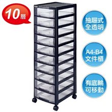 辦公文件櫃新中式資料檔案櫃辦公室辦公桌儲物櫃辦公室背景展示櫃 歷史價格詳細信息