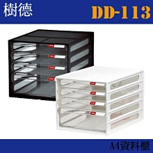 小資料櫃鋼製辦公文件櫃家用抽屜式帶鎖小矮櫃陽臺儲物櫃 歷史價格詳細信息