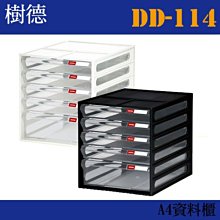 小資料櫃鋼製辦公文件櫃家用抽屜式帶鎖小矮櫃陽臺儲物櫃 歷史價格詳細信息