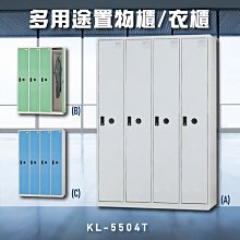 置物櫃 歷史價格詳細信息