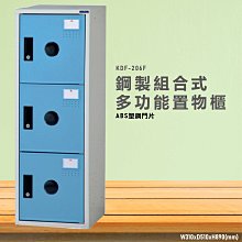 『台灣製造』KDF-206FB【大富】多用途鋼製組合式置物櫃 衣櫃 鞋櫃 置物櫃 零件存放分類 任意組合櫃子 歷史價格詳細信息