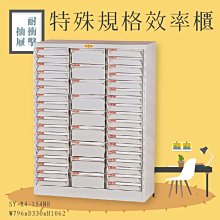 表情造型文件夾 分類夾 文書夾 票據夾 書夾【久大文具】1404 歷史價格詳細信息