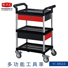 三層收納推車把手款(天空藍 43.5X33X82cm)[免運][大買家] 歷史價格詳細信息