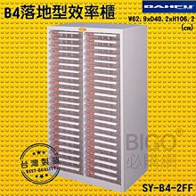 2FF-3 櫃 盒損 ： 代理版 FUNKO POP 218 李小龍 白褲子 BRUCE LEE  　富貴 歷史價格詳細信息