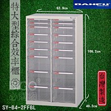 【辦公嚴選】大富 DF-ERP-2A 多用途展示櫃 資料存放櫃 文件櫃 收納櫃 公文櫃 檔案櫃 雜誌櫃 書櫃 台灣製造 歷史價格詳細信息