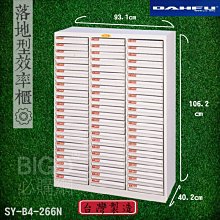 【辦公嚴選】大富 DF-ERP-2A 多用途展示櫃 資料存放櫃 文件櫃 收納櫃 公文櫃 檔案櫃 雜誌櫃 書櫃 台灣製造 歷史價格詳細信息