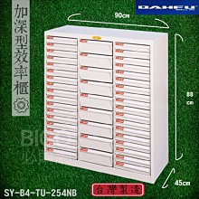 【辦公嚴選】大富 DF-ERP-2A 多用途展示櫃 資料存放櫃 文件櫃 收納櫃 公文櫃 檔案櫃 雜誌櫃 書櫃 台灣製造 歷史價格詳細信息