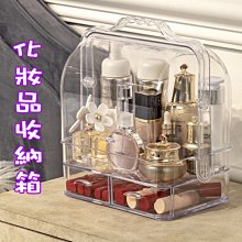 化妝 化妝箱 收納 化妝品收納 工具 大容量化妝 化妝盒 pu皮化妝 手提化妝箱 便攜化妝 歷史價格詳細信息