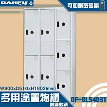 DF 大人氣防盜防潑水後背包-共2色 歷史價格詳細信息