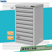 天鋼 耐衝擊組立零件盒 TA-115 工廠 車行 車廠 維修廠 保養廠 收納盒 分類盒  零件櫃 零件箱 整箱36個 歷史價格詳細信息