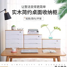 【熱賣】全實木梳妝臺小戶型臥室多功能可伸縮化妝桌飄窗長短腿書桌寫字桌 歷史價格詳細信息