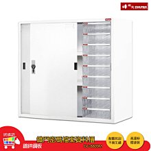 樹德SHUTER 鐵門密碼檔案資料櫃 DU密碼鎖文件櫃 DU-8809M 資料櫃 文件櫃 檔案櫃 密碼櫃 置物櫃 公文櫃 歷史價格詳細信息