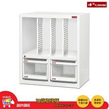 【樹德 SHUTER】 A4XM2-101-3V 加鎖樹德櫃 OA辦公資料效率櫃 資料櫃 文件櫃 檔案櫃 密碼櫃 置物櫃 公文櫃 歷史價格詳細信息