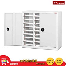 【SHUTER樹德】 A4X-327HD 加門型樹德櫃 OA辦公資料效率櫃 資料櫃 文件櫃 檔案櫃 密碼櫃 置物櫃 公文櫃 歷史價格詳細信息